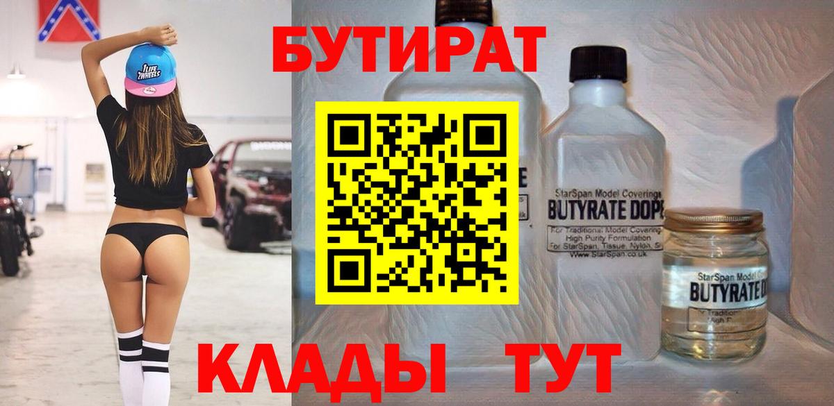 Магадан  NBOMe  АМФ кристаллы  Вход с VPN  Меф МЯУ МЯУ   МДМА  ГАШИШ  Канабис  ГАШИШ  Alpha PVP СОЛЬ кристаллы  Cocaine 