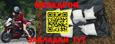 прущие крисы Ипатово