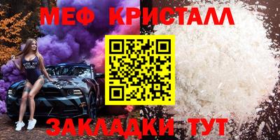 бошки Ирбит