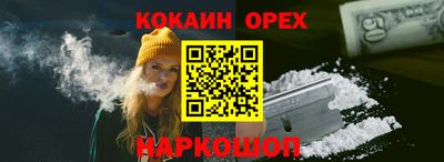 бошки Ирбит