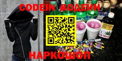 прущие крисы Ипатово