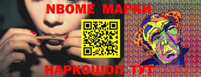 бошки Ирбит