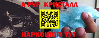 прущие крисы Ипатово