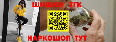 прущие крисы Ипатово