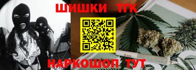 прущие крисы Ипатово