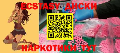 прущие крисы Ипатово