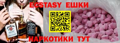 прущие крисы Ипатово