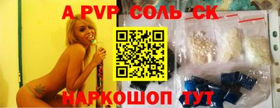бошки Ирбит