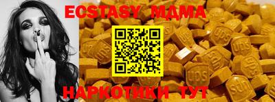 прущие крисы Ипатово