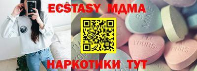 прущие крисы Ипатово