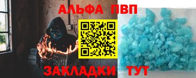 прущие крисы Ипатово