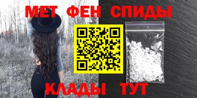 мефедрон VHQ Изобильный