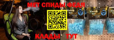 прущие крисы Ипатово