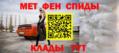 прущие крисы Ипатово