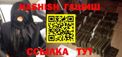 прущие крисы Ипатово