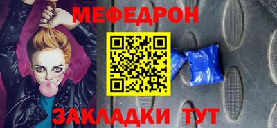 бошки Ирбит