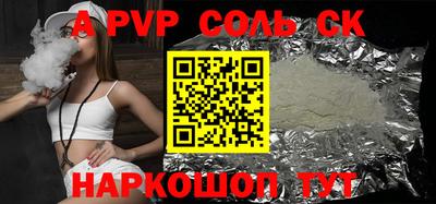бошки Ирбит