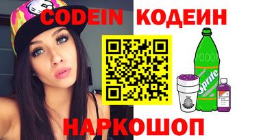 прущие крисы Ипатово