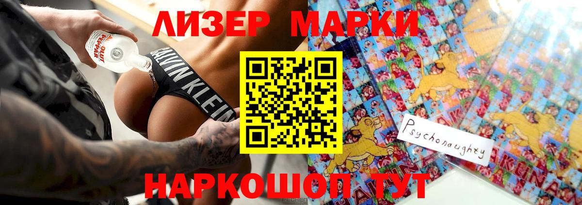 ЛСД экстази кислота  Вход с VPN  Магадан  Лсд 25 экстази ecstasy 