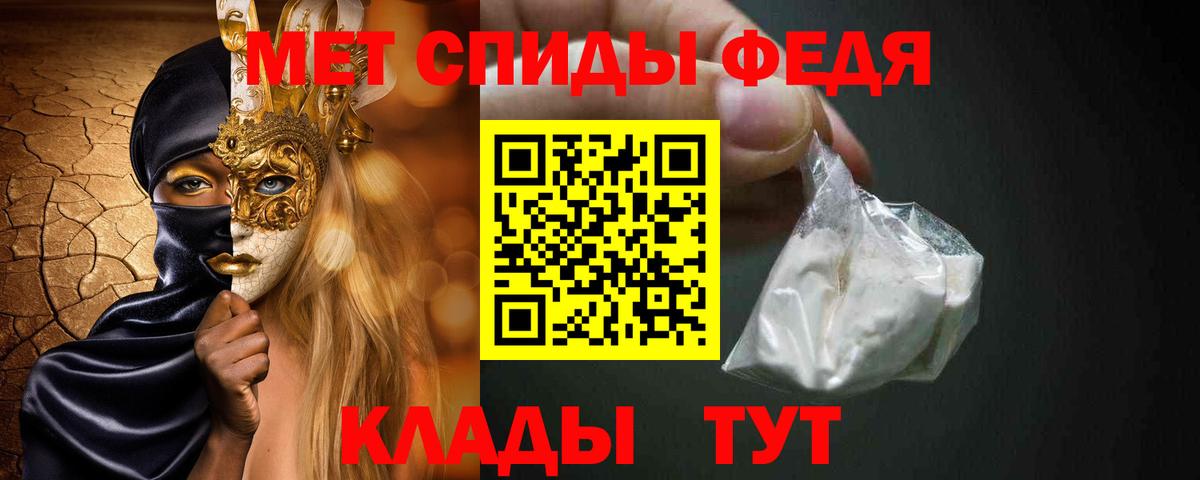 Метамфетамин кристалл  Вход с VPN  Метамфетамин кристалл  Магадан 