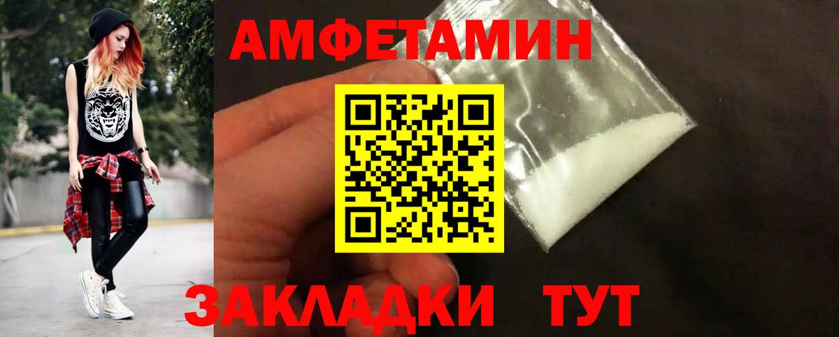 Метамфетамин Декстрометамфетамин 99.9% Магадан