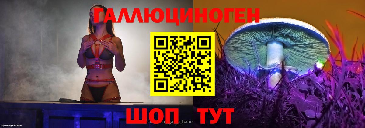 Псилоцибиновые грибы ЛСД Магадан