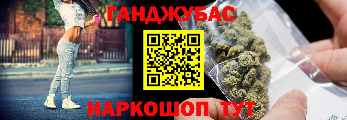 Магадан  Шишки марихуана VHQ  Вход с VPN  Бошки Шишки SATIVA & INDICA 